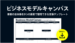 J-クレジット管理台帳テンプレート