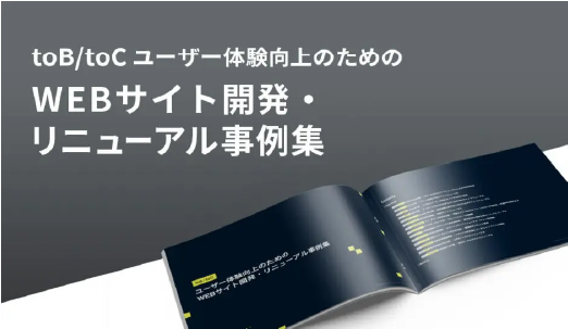 グリーン調達 要求仕様テンプレート