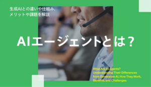 GX-ETS（排出量取引市場）の価格動向レポート1